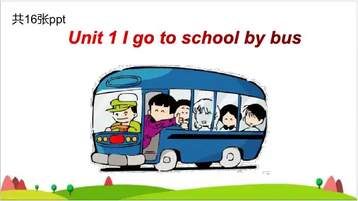 二年级下英语PPT课件-Unit1 I go to school by bus period 6广州教科版 16