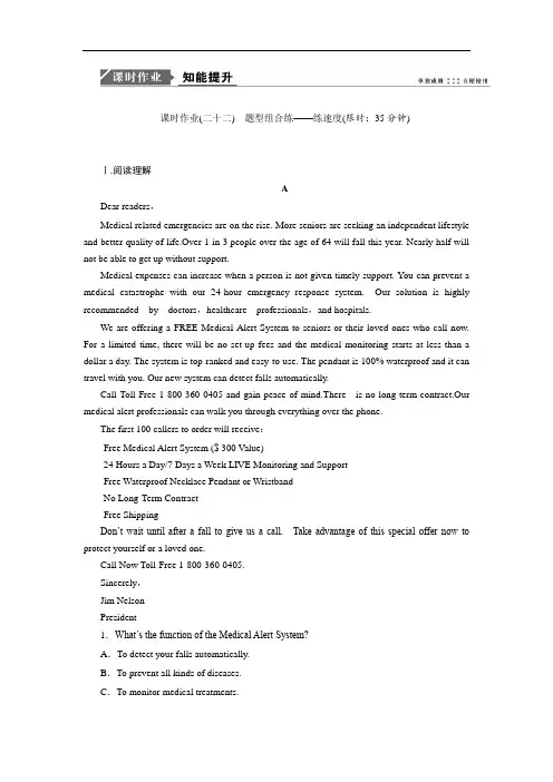 2019版一轮英语译林版练习：选修七 Unit 3 The world 