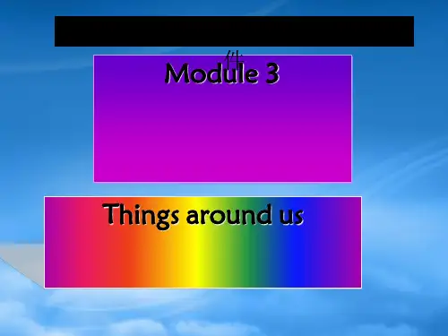 三级英语下册 Module 3 Unit 1(5)课件 沪教牛津(通用)