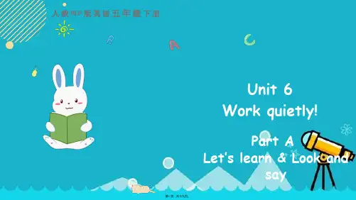 人教PEP版英语五年级下册Unit6PartA第二课时课件