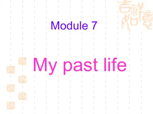 外研版七年级下英语Module7 Unit1课件(共38张PPT)