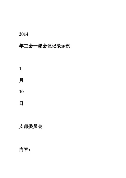 浅谈线性空间与欧式空间.