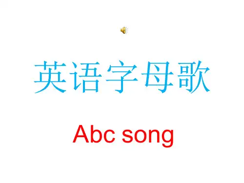 超好听英语字母歌a is for apple