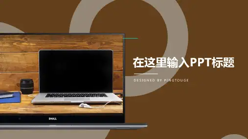 实用精美梦幻极简多边形动态商务商业计划书ppt模板