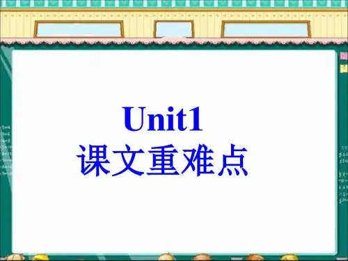 外研版英语八年级上册Module 6 Unit1 课文重难点(复习课件,附练习)