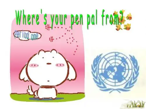 初一课件1Where's your pen pal from