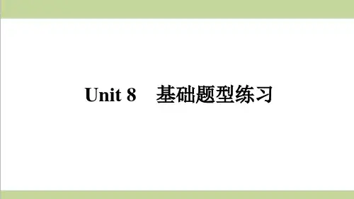 沪教牛津版九年级上册英语 Unit 8 重点习题练习复习课件