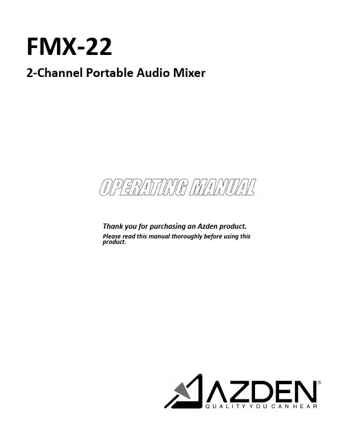 Azden FMX-22 双通道可移动音频混音器说明书