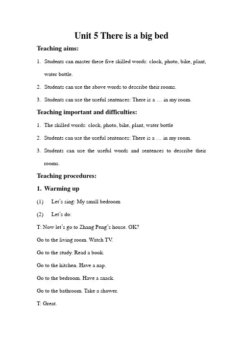 英语人教版五年级上册unit5 A let's learn 教案