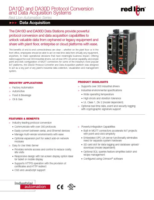 Red Lion DA10D和DA30D数据收集系统说明书