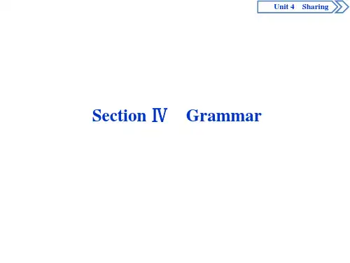 高二英语人教版选修7unit4 Section Ⅳ Grammar精品课件