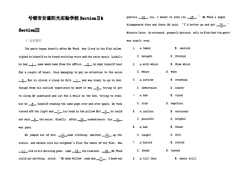 高中英语《Unit 3 Celebration》Sect