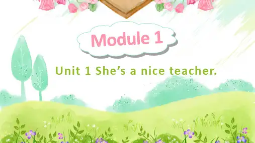 外研版(新)四下_Module 1 Unit 1 I She_s a nice teacher【优质课件】.pptx