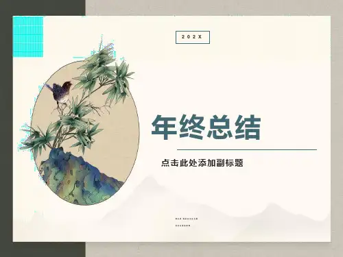 销售过程业务的核算