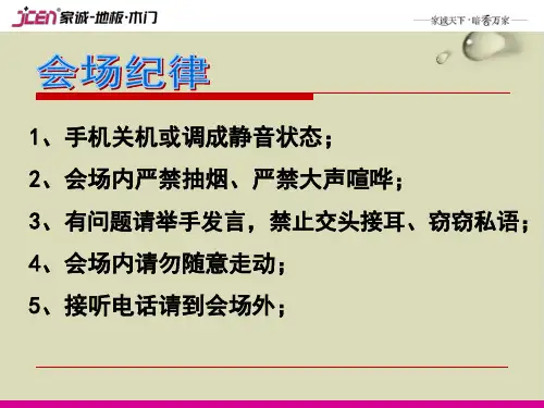 【推荐】教导型组织模式学习总结分享42