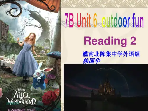 七年级下册英语 Unit6 Outdoor fun Reading课件(共14张PPT)
