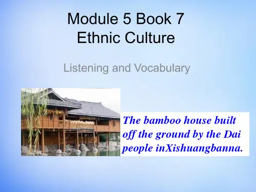 四川省成都市高中英语 Module5 Ethnic Culture Listening and Vocabulary课件 外研版选修7