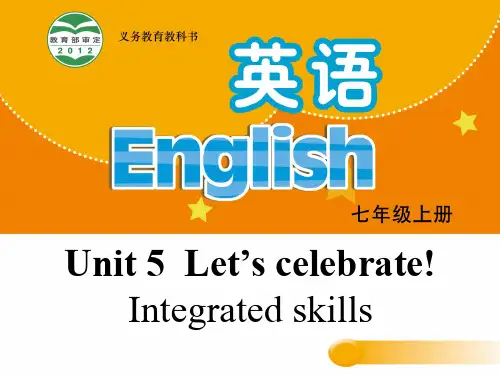 牛津译林版七年级上册Unit 5《Let’s celebrate》(Integrated skills)课件