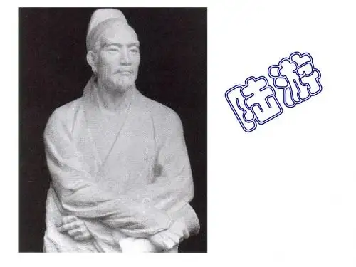 5.古诗词两首-游山西村