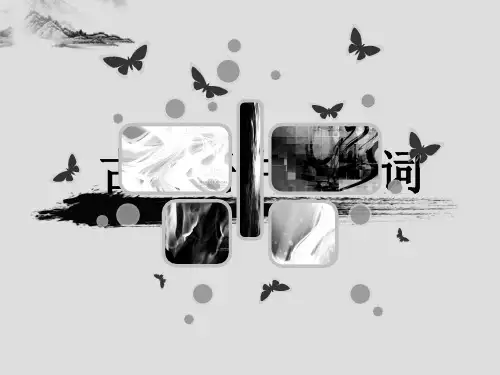 古代汉语-介词