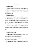中国移动 集团专线业务介绍