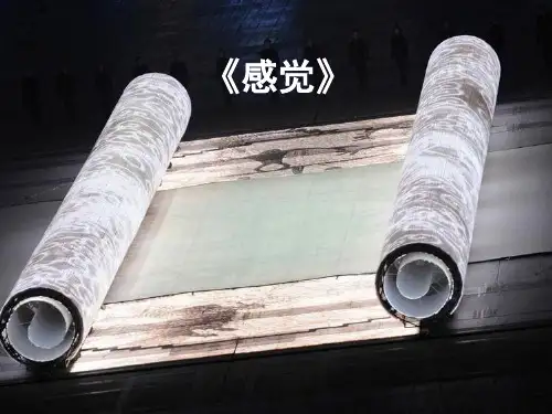 小学科学(苏教版)《感觉》实用课件1