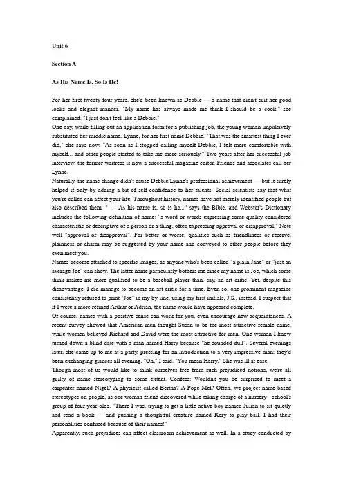 新视野大学英语第二版第二册课文翻译 Unit 6-Section A