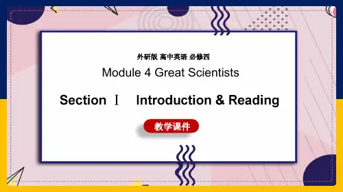 高中英语外研版必修四《Module4GreatScientists1》课件