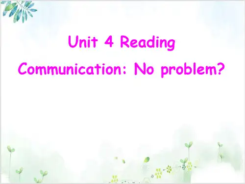 人教高中英语必修4Unit4readingPPT课堂课件(45页)