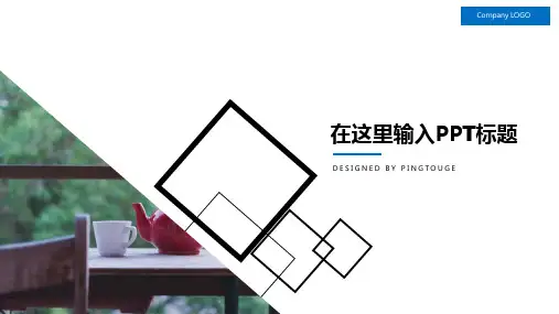 传统精美鲜艳唯美阴影动态互联网风格文案策划ppt模板