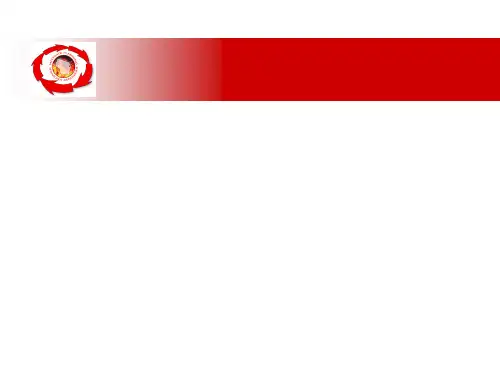 电子商务物流管理的基本框架(ppt 36页)