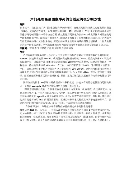 阈值