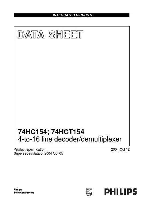 74HC154中文资料_数据手册_参数