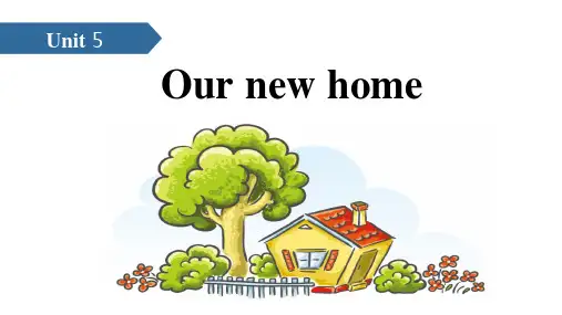 四年级上册英语课件-Unit 5 Our new home B ∣译林版(三起) (共13张PPT)