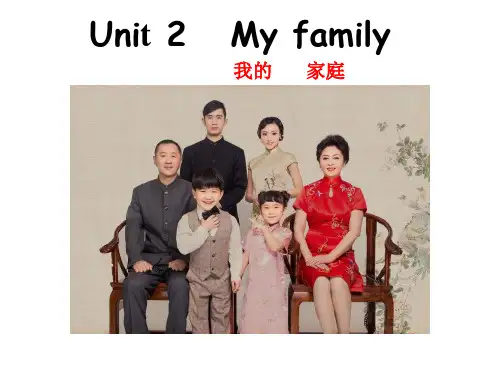 PEP小学英语三年级下册Unit 2 My family A let's spell 教学课件