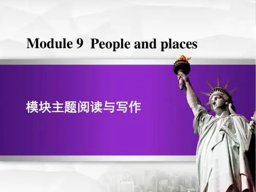 外研版七年级英语上册 Module 9 模块主题阅读与写作课件