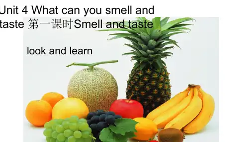 牛津沪教版英语四年级下册Module 1 Unit 2 课件