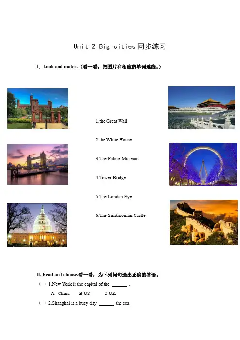 外研社英语Join in习题(同步练习)：Unit 2 Big cities
