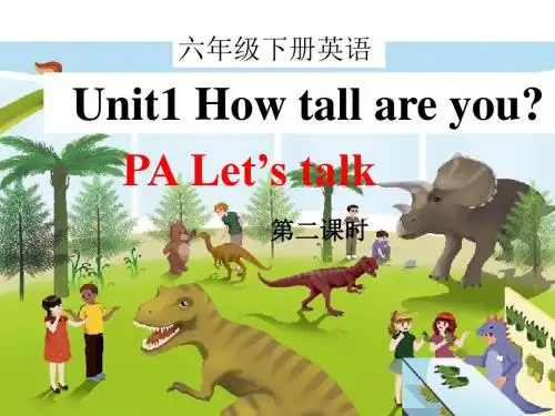 Unit 1 How tall are you PA Let's talk课件