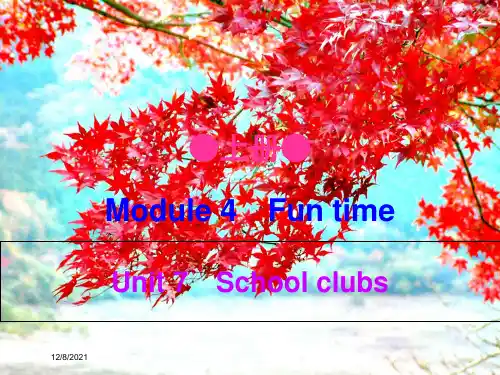 七年级英语 module 4 unit 7 school clubs 英语_00001