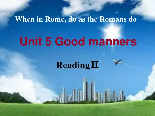 牛津8B_Unit5_Good_manners_Reading课件(共15张PPT)