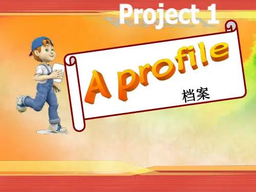 四年级上册英语课件-Project 1《A profile》｜译林版(三起)         (共2