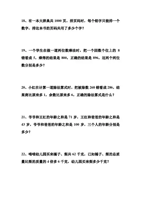 每日一题