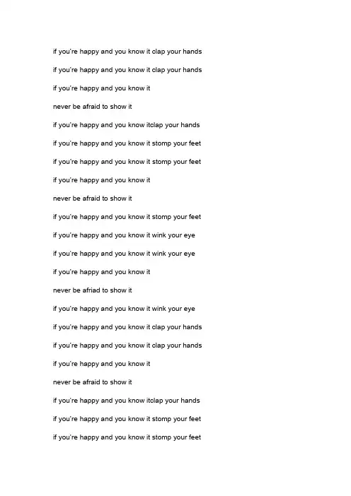 If You Are Happy文本歌词