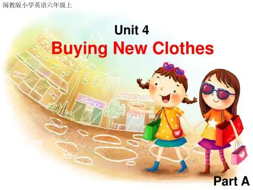最新闽教版 小学英语 六年级上 Unit 4 Buying new clothes Part A