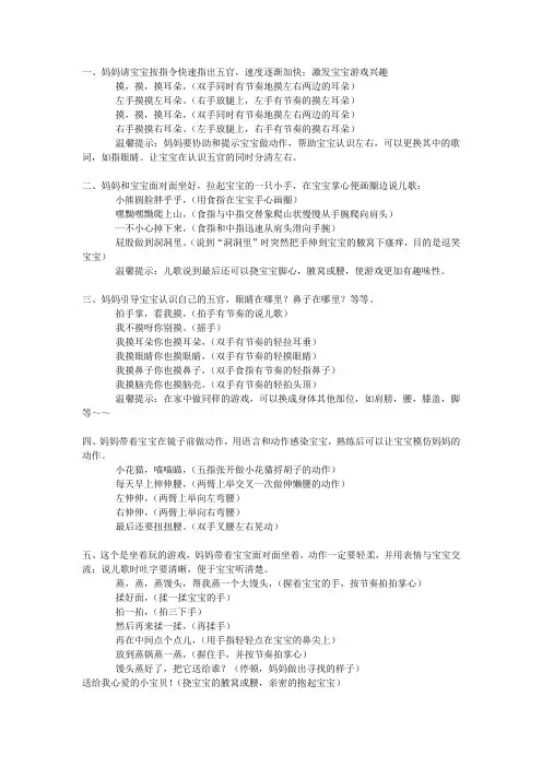 儿歌