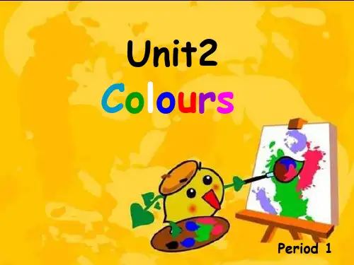 人教版(PEP)三年级英语上册Unit2 Colours!PartA p1优质课课件.ppt