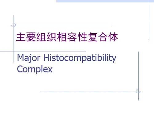 MHC