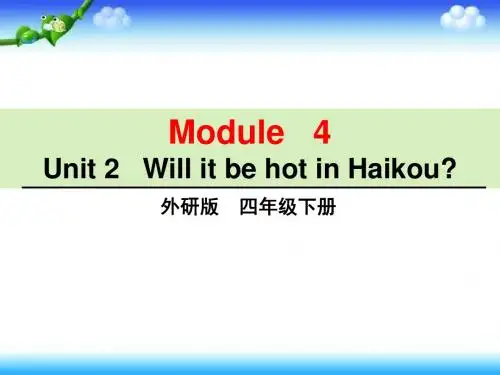 四年级下册英语课件-M4U2- will it be hot in Haikou ｜外研社(三起)          (共37张PPT)
