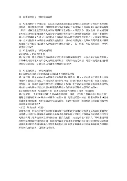 俯卧撑的正确姿势做法